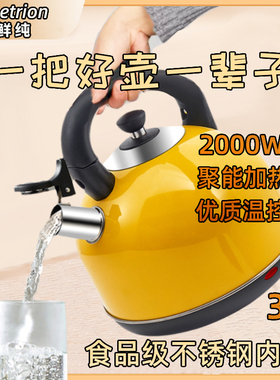 【德国正品】电热水壶家用电开水壶3L大容量2023新款不锈钢烧水壶