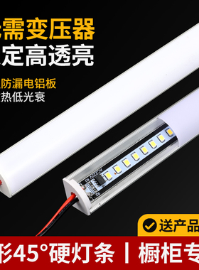 led硬灯条220v高压贴片灯带酒柜货架展示柜灯管超薄长条灯线条灯