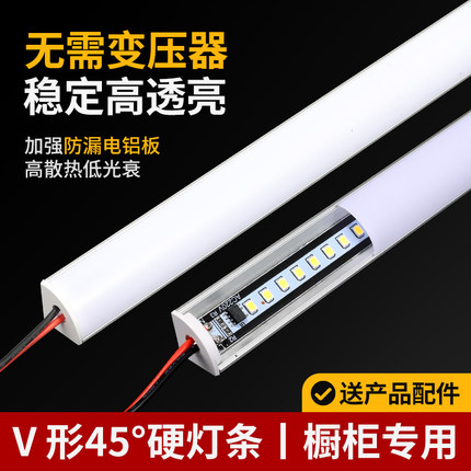 led硬灯条220v高压贴片灯带酒柜货架展示柜灯管超薄长条灯线条灯