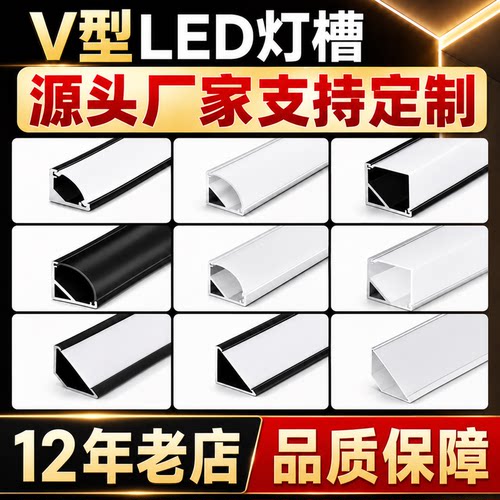 格西德线形灯无缝拼接