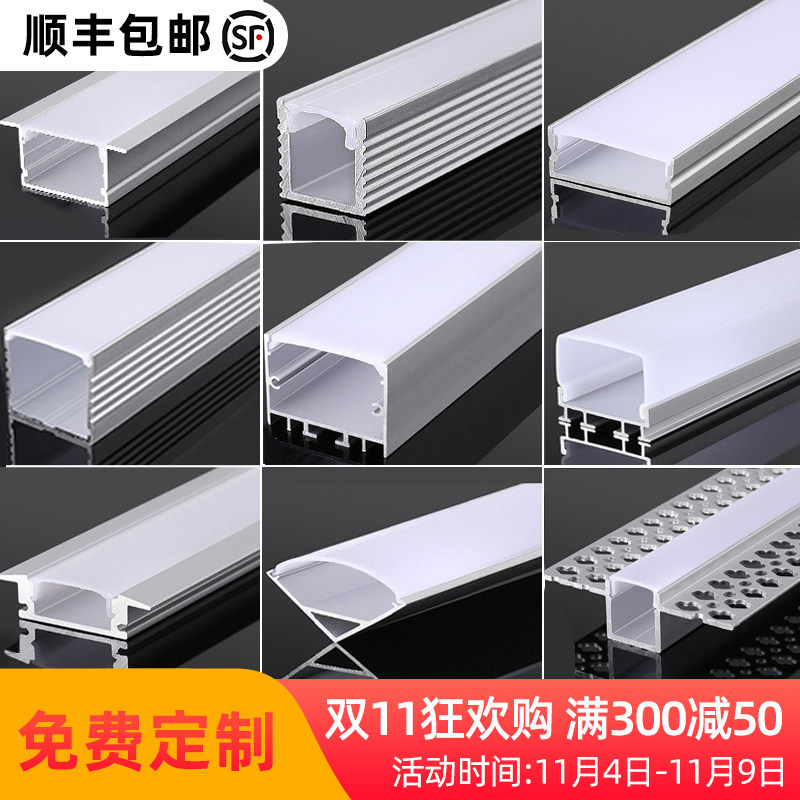 LED线形灯无主灯线型灯嵌入式条形灯槽线性灯铝槽灯带卡槽线条灯属于什么档次？