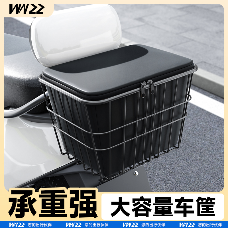 电动车后置车筐防雨内胆包