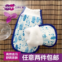 三洋匯美澡巾搓澡巾強(qiáng)力搓泥加厚家用女士不疼韓國搓灰背搓澡神器