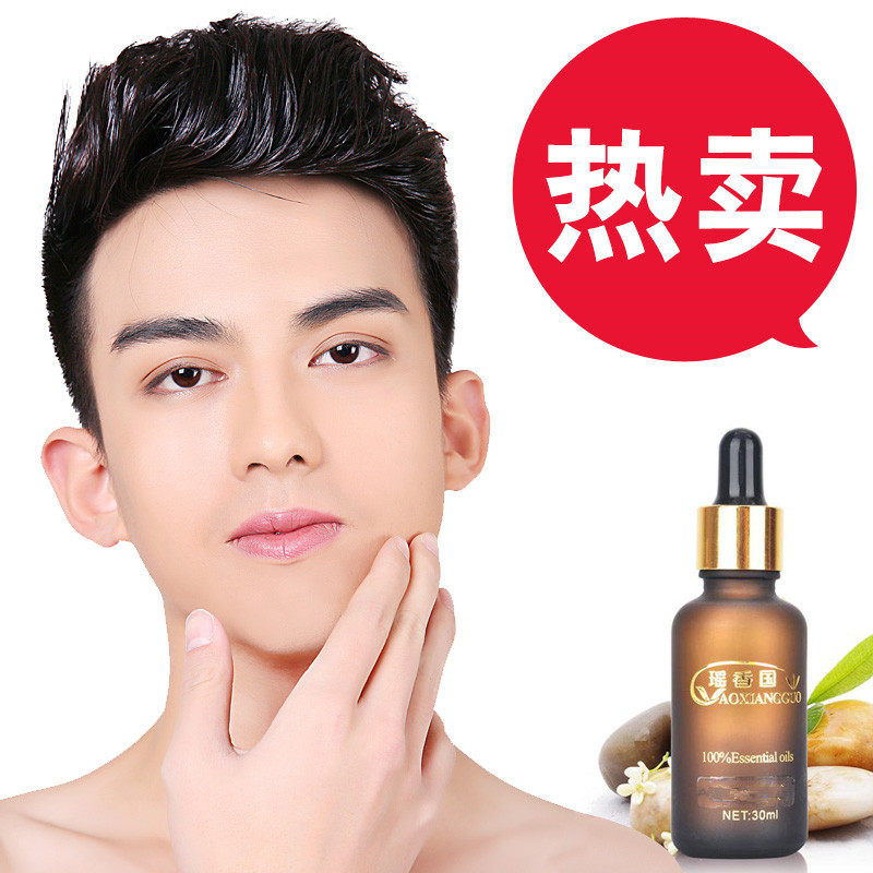 男士紧致v脸精油 婴儿肥去双下巴 瘦脸提拉紧致精油正品包邮