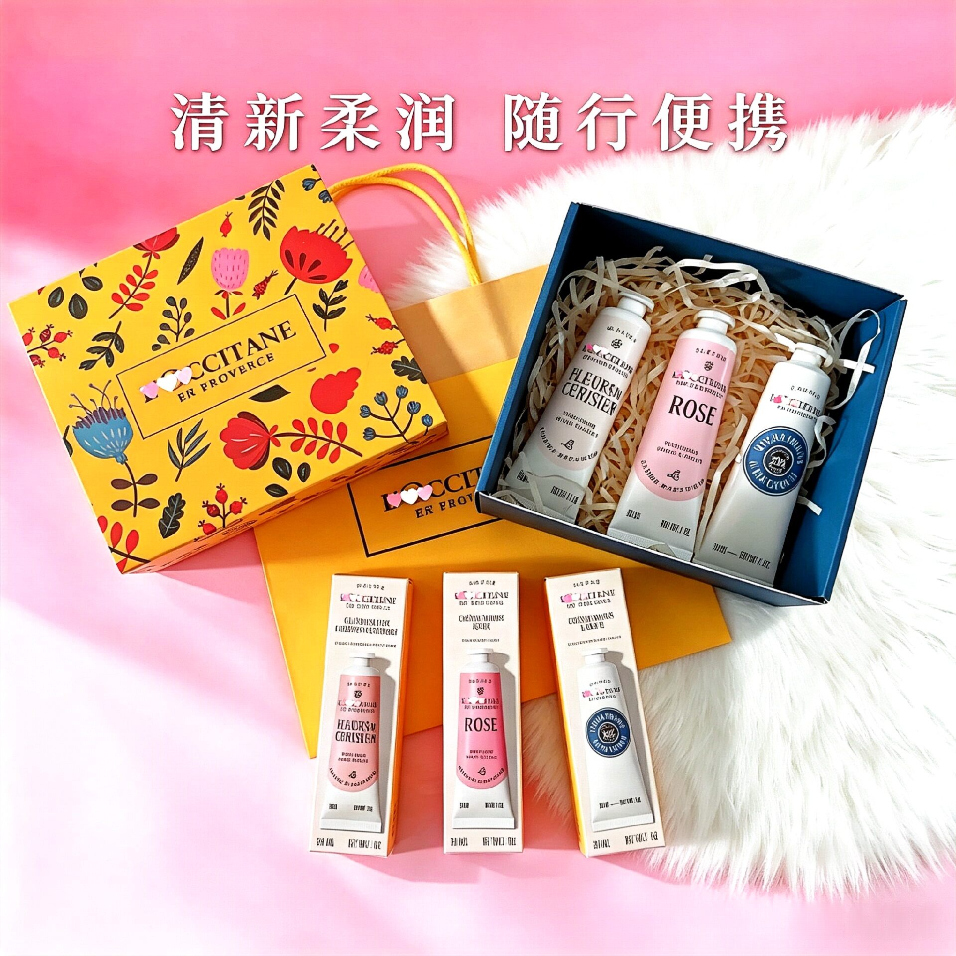 大牌欧家乳木果护手霜礼盒装伴手礼30ml 234支装套装节日送礼
