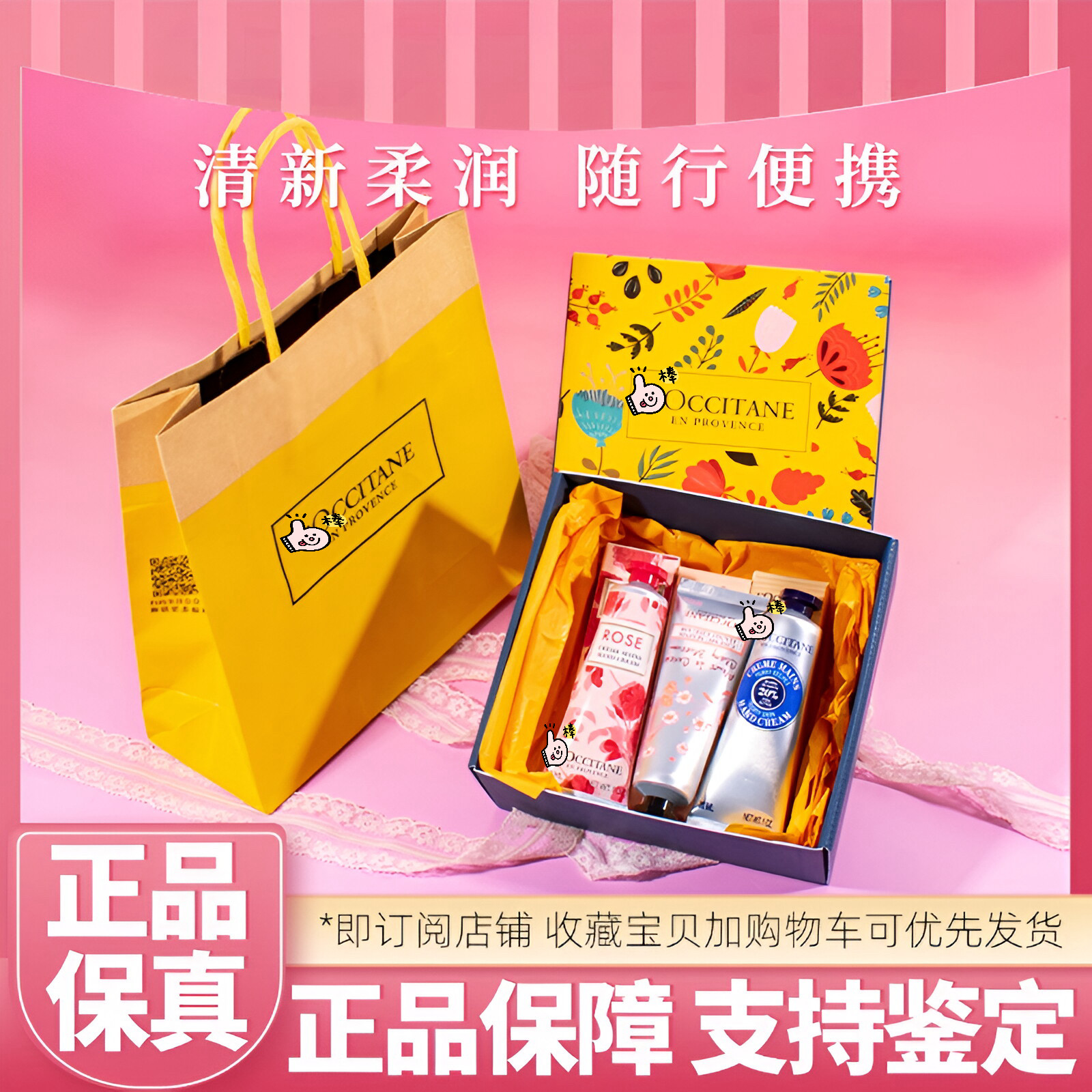 大牌欧家乳木果护手霜礼盒装伴手礼30ml 234支装套装教师节礼物,美容护肤/美体/精油,护手霜,淘宝优惠券,粉丝福利购,淘宝优惠卷