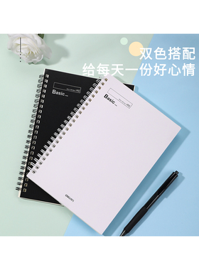 4本得力螺旋本素韵传承LA560线圈本A5本60张/本笔记本日记本记事