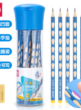 得力洞洞笔30支筒装58184学生HB