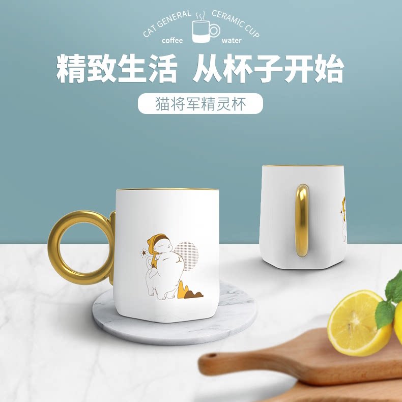可米生活 白夜童话 贾晓欧艺术原创猫将军精灵骨瓷杯生日礼物礼盒