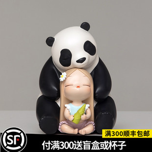 可米生活白夜童话 熊猫宝珠 潮玩盲盒确认款模型创意可爱摆件礼物