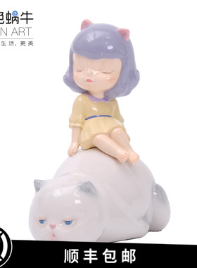 蓝色蜗牛周双艺术风家居客厅摆件