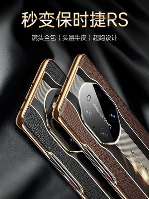 华为mate40pro手机壳新款秒变RS保时捷mate50pro真皮全包防摔昆仑破晓mate30超薄无边框m40e限量版男女款适用