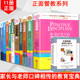 正面管教 正版 行之正面管教 家庭教育书籍书家庭中 尼尔森 正面管教A 全套11册 现货 6岁正面管教孩子100招