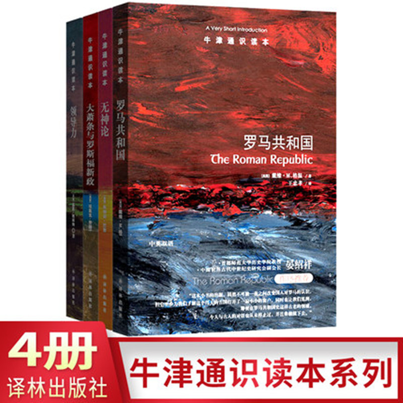 从古代社会开始追溯，列举大量史料文献