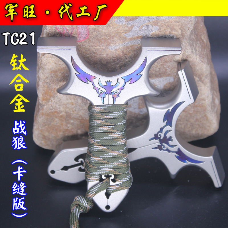 弹弓成年人专用高精度威力大射程远2025新款正品竞技比赛新式户外