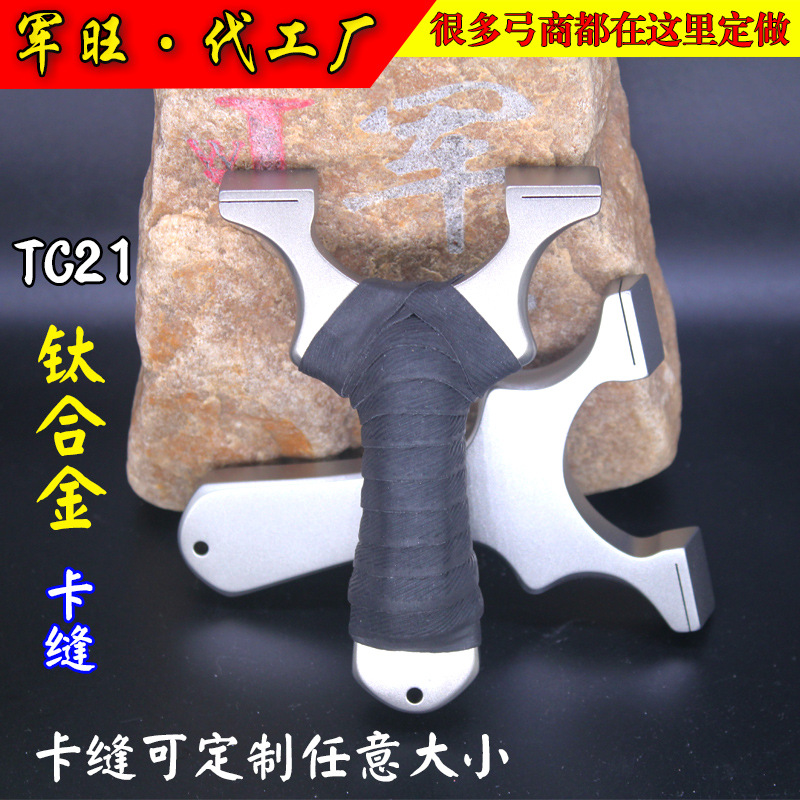 弹弓成年人专用高精度威力大射程远2025新款正品竞技比赛新式户外
