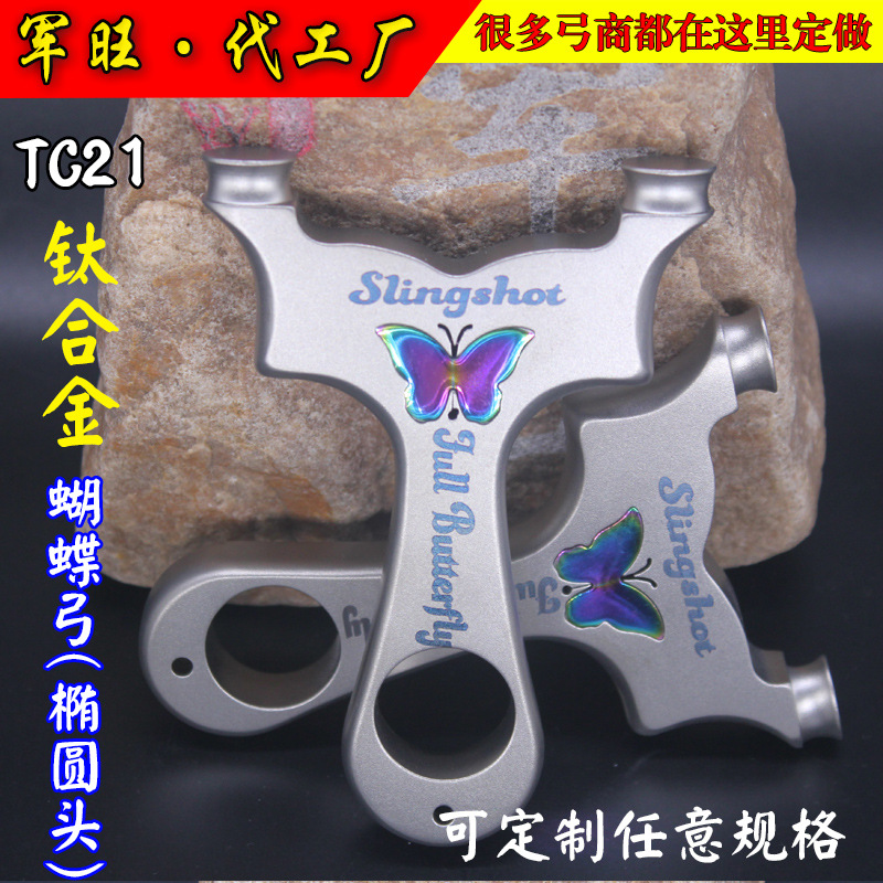 弹弓成年人专用高精度威力大射程远2025新款正品竞技比赛新式户外