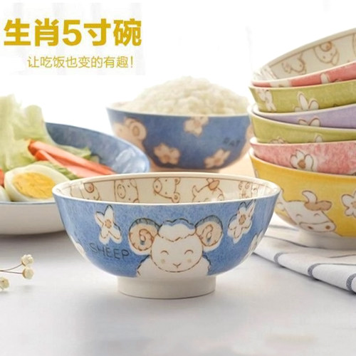 景德镇陶瓷十二生肖吃饭碗