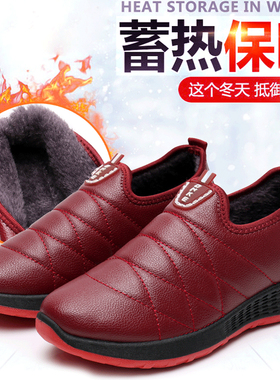 棉鞋女冬季皮面防水加绒加厚一脚蹬妈妈棉靴中老年人软底防滑棉靴