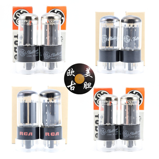 全新英美GE日本RCA 5AR4/GZ34/5U4G/5R4/5Z3P圆环云顶5ar4电子管
