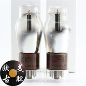 RAD 方片顶盒装 JAN 方环 1626电子管 1626带D环 一批全新美国KEN