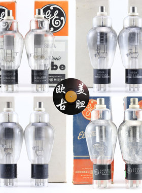 配对全新美国GE/CE 866A/VT46A侧身D环筒屏葫芦866电子汞整流管