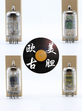 英国宝马/马自达 UCC85/PCH200/PCF80/ECF80/30L15/6/30L2电子管