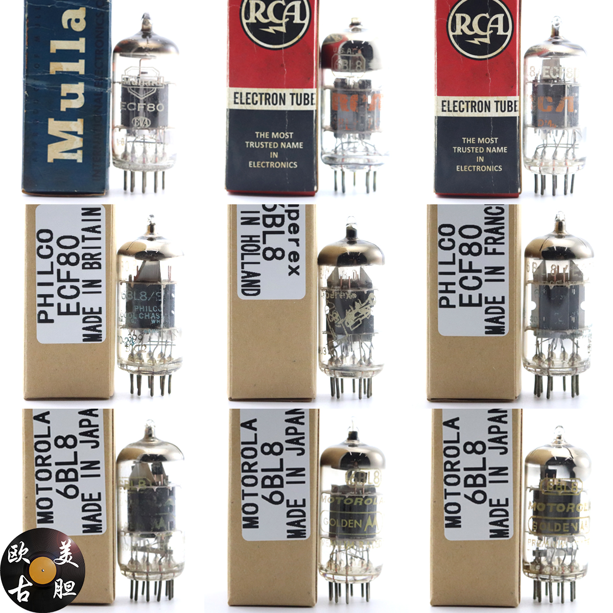 各种品牌6BL8/ECF80电子管