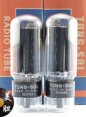 全新美国TUNG-SOL 5U4GB/5R4/5AR4/5Z3P 霉/灰屏圆/方环5u4电子管