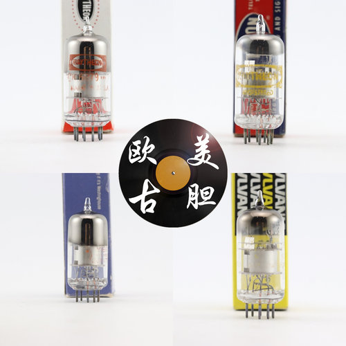 美国原盒RCA5879电子管