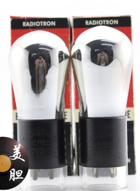 精选全新美国原盒刻字RCA 201A/01A/301A带茄子身铜脚201电子管