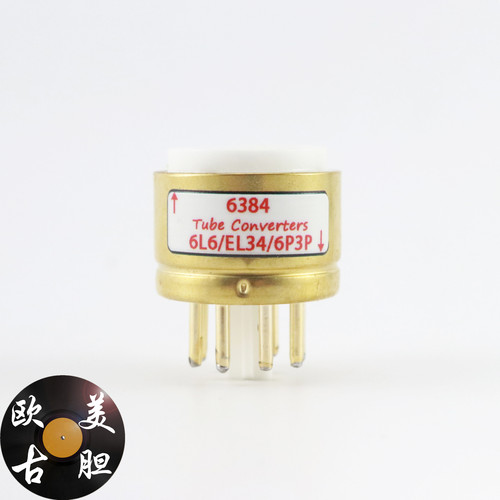 高级定制6384转6L6/EL34转换座