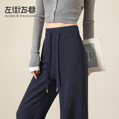 藏蓝色加绒运动裤女直筒阔腿卫裤