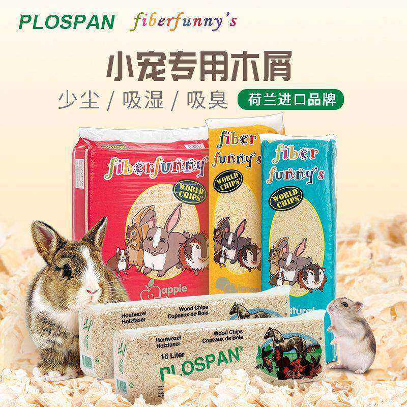 白菜麻麻荷兰普康菲比天然宠物木屑仓鼠龙猫兔子除臭垫料64L低尘