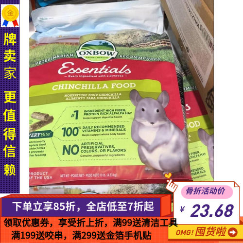 26年新货美国爱宝龙猫粮蛋白质18