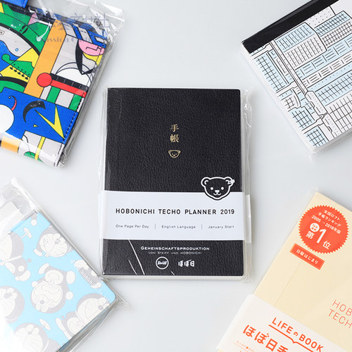 现货日本正品手帐书衣内芯全册