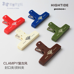 日本正品hightide Penco CLAMPY 塑料封口夹子 票夹 收纳夹子