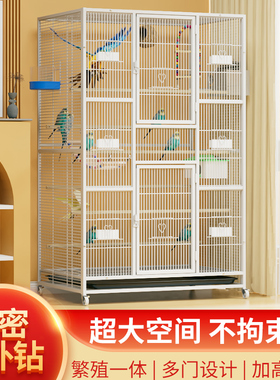 新款鸟笼鹦鹉笼特大号大空间鸟笼子家用三层别墅八哥玄凤专用笼子