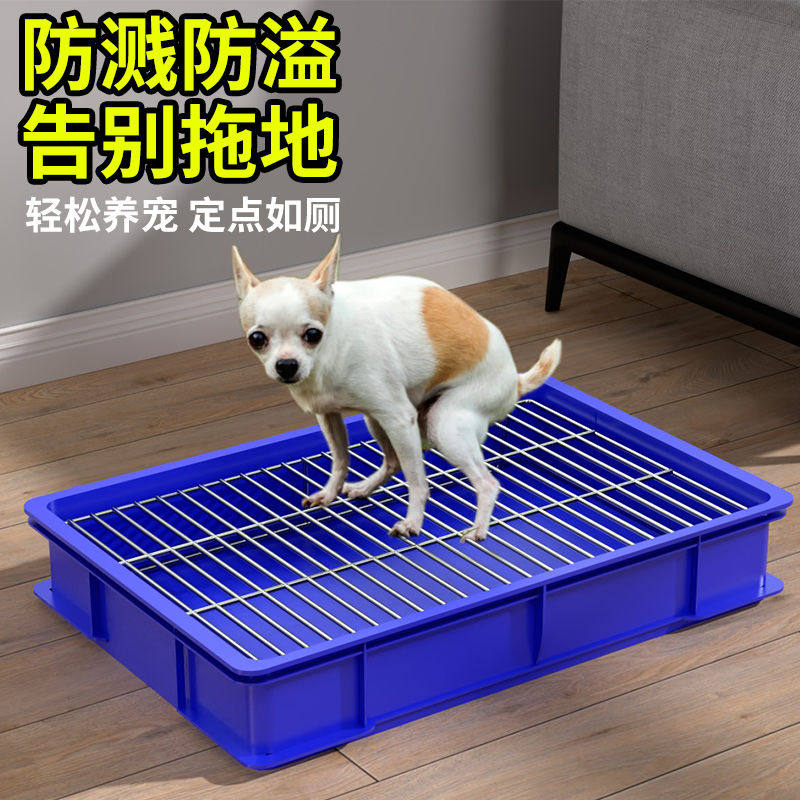 狗厕所小型犬加高防踩屎自动中型狗尿便盆宠物专用防臭狗狗用品