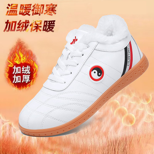 冬季加绒牛筋底太极鞋男女
