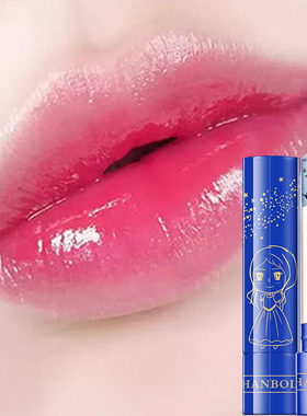 变色口红女不掉色不沾杯防水持久保湿补水淡化唇纹孕妇润唇膏唇彩