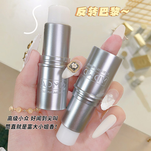 固体香膏清新淡香持久留香止汗露