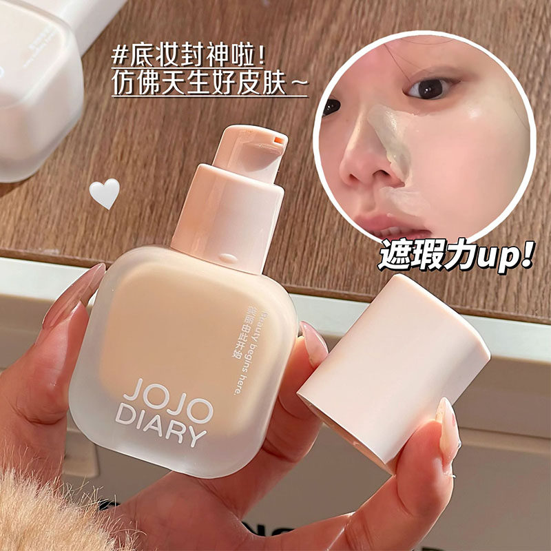 粉底液持久遮瑕防水不脱妆保湿美白提亮肤色混油皮干皮蹭不掉BB霜