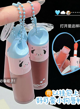水光唇釉口红不掉色防水保湿滋润