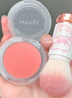 腮红高光一体盘正品膨胀色裸妆自然防水持久定妆胭脂盘渐变晒红女