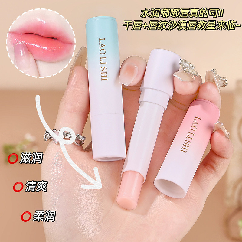 无色润唇膏保湿滋润补水凡士林去死皮淡化唇纹男女士防干裂护唇油,彩妆/香水/美妆工具,唇膏/口红,淘宝优惠券,粉丝福利购,淘宝优惠卷