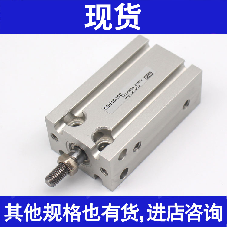 气缸CDU32 CDU20-65D-70D-75D-80D-90D-100D-35D-45D-55D-60D