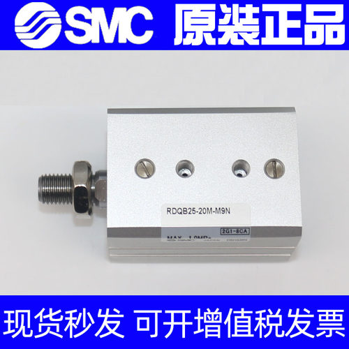 SMC全新原装RQB/RDQB63-15 20 25 30 35 40 45 50 75 100M气缸TF