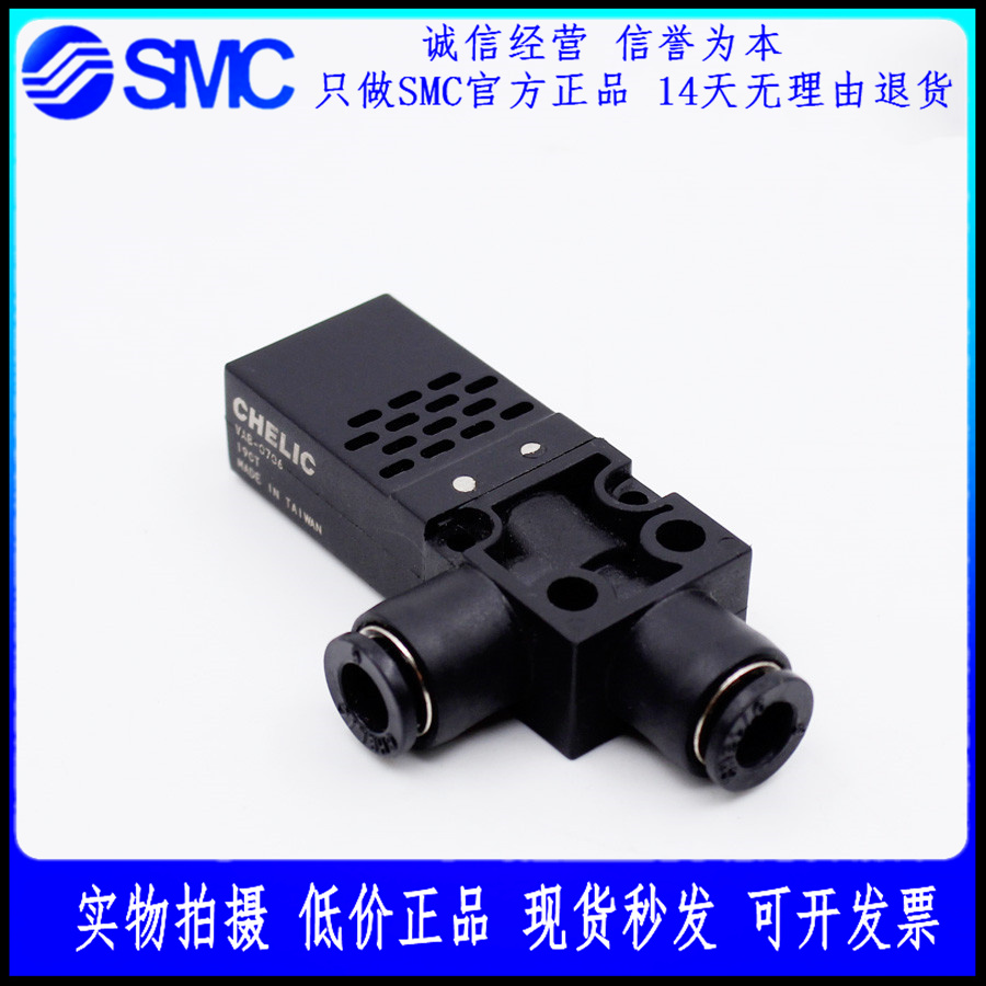 VAB1206 VAB0706 VAB0704 VAB1204 全新原装 气立可 真空发生器