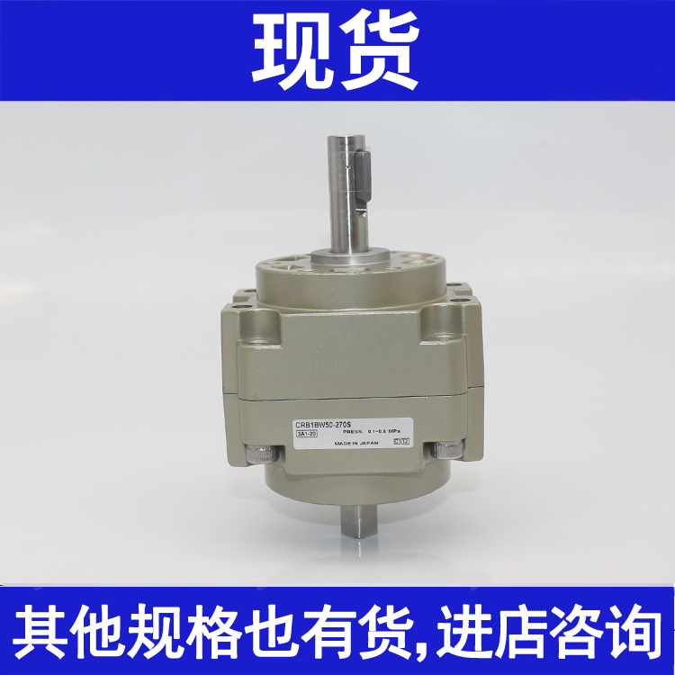 旋转气缸CRB1BW50-180S,CDRB1BW50-90S,90D,180D,270S,270D